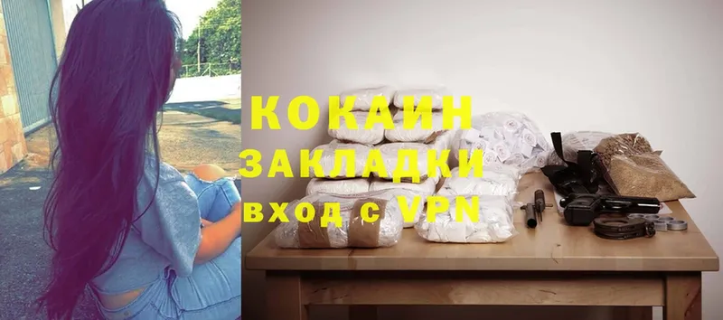 купить закладку  Старая Русса  Cocaine Колумбийский 