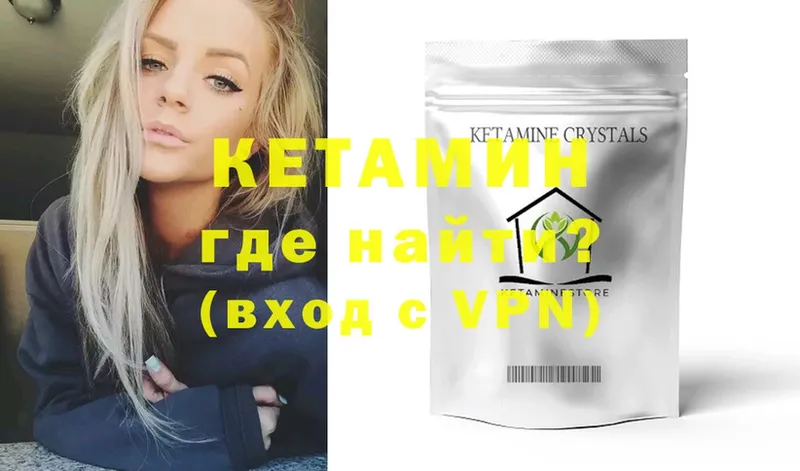 OMG ссылки  Старая Русса  КЕТАМИН ketamine 