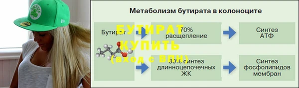 мдма Бронницы